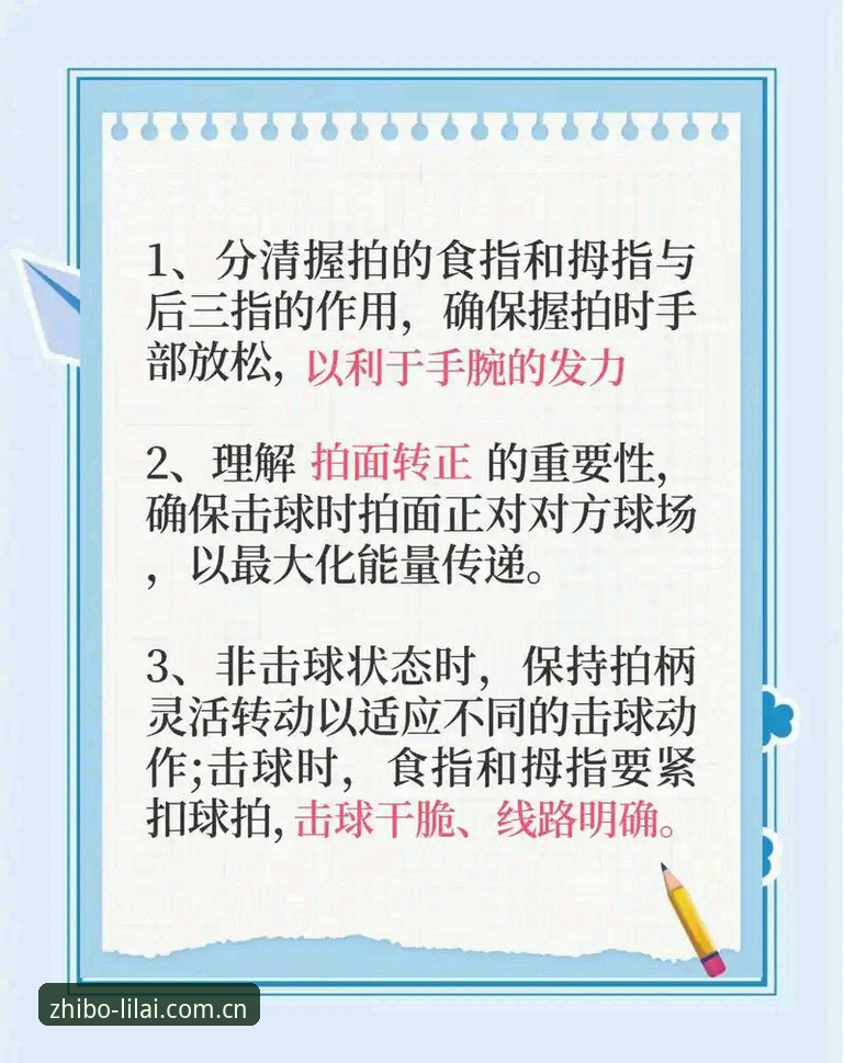 利来体育赛事怎么下载 利来体育赛事下载实用指南:新手必备操作技巧